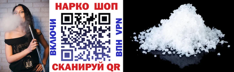 Цена Шарья Конопля Кокаин APVP KRAKEN сайт Гашиш Меф мяу мяу