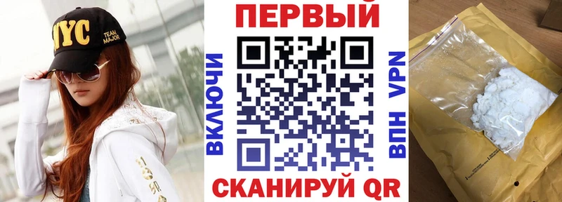 дарнет шоп  Шарья  АМФ VHQ 