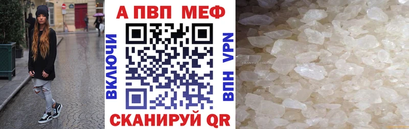 A-PVP крисы CK  купить  цена  OMG ссылки  Шарья 