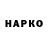 ТГК концентрат Nabiral