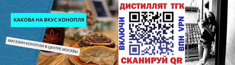 где продают   Шарья  Печенье с ТГК конопля 