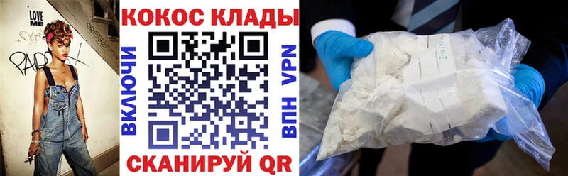 КОКАИН Боливия  Шарья 