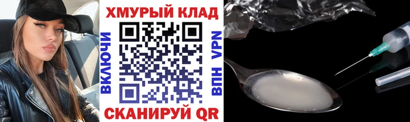 Героин белый  даркнет сайт  Шарья 