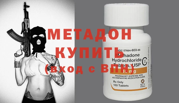 гашик Медногорск