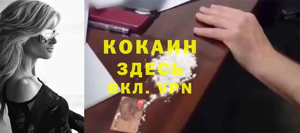 мдма Михайлов