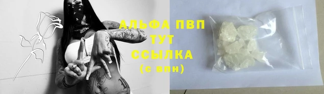 прущая мука Мегион