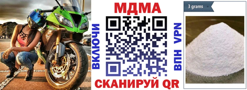 MDMA молли  ссылка на мегу сайт  Шарья 