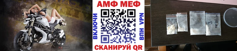магазин  наркотиков  Шарья  МЕТАМФЕТАМИН витя 