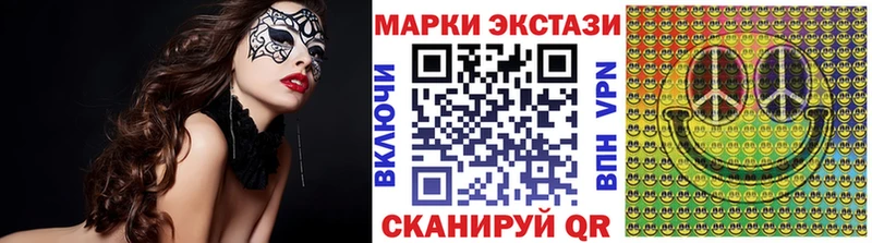 Марки N-bome 1,8мг  сайты даркнета официальный сайт  Шарья 