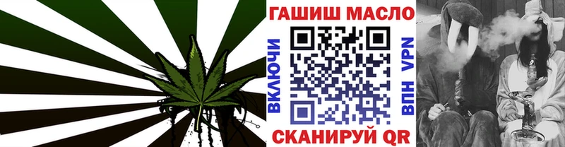 ТГК THC oil  где купить наркоту  Шарья 
